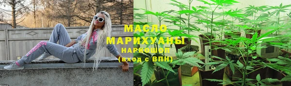 амфетамин Абинск