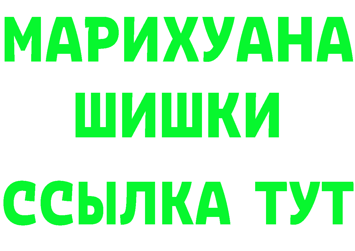 Где купить наркотики? darknet как зайти Бугуруслан